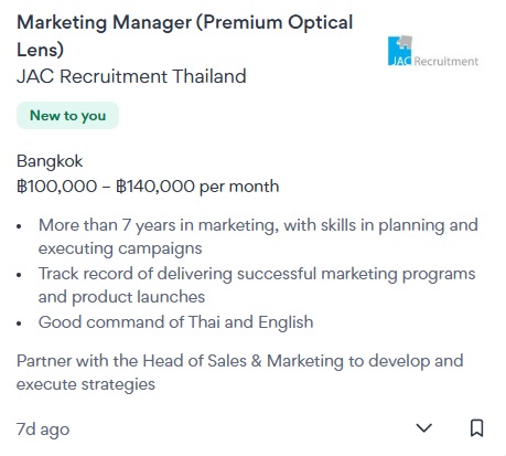 งานการตลาด เงินเดือนเกินแสน
